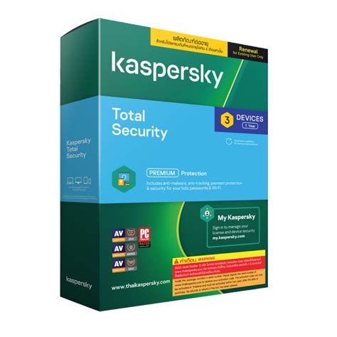 kaspersky total security renewal.